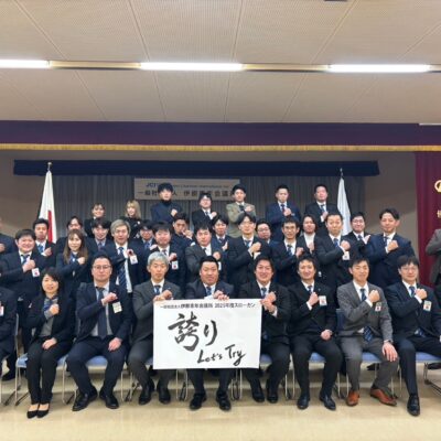 ２０２５年度　２月例会が開催されました。