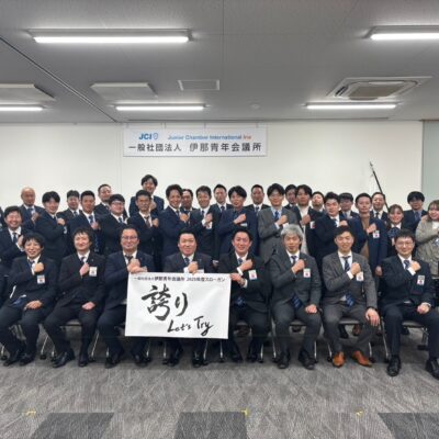 ２０２５年度　３月例会が開催されました。