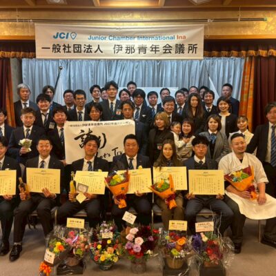 ２０２５年度１２月事業「～６０年生まれの誇り～」が開催されました。