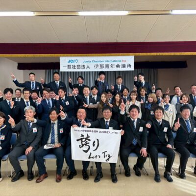 ２０２５年度　１２月例会が開催されました。