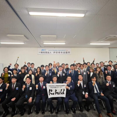 2026年度2月例会が開催されました。