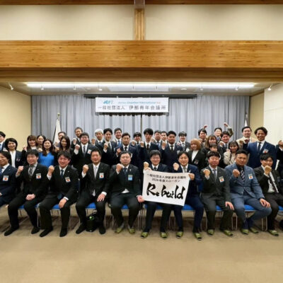 一般社団法人伊那青年会議所2026年度3月例会が開催されました。