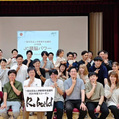 6月事業「JC頭脳パワー-Rebuild-」が開催されました。