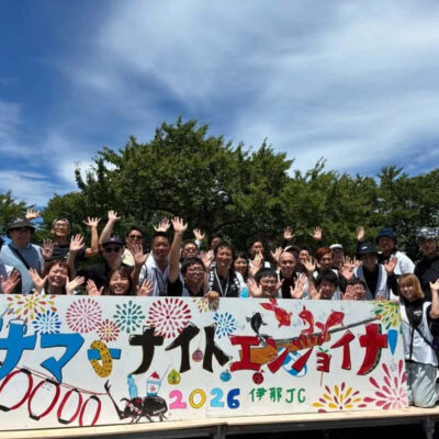 2026.8.1 第69回伊那まつり２日目 サマーナイトエンジョイナ 開催！